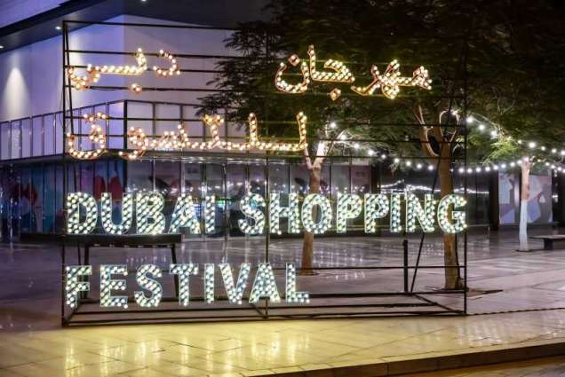 Dubai Shopping Festival 2024